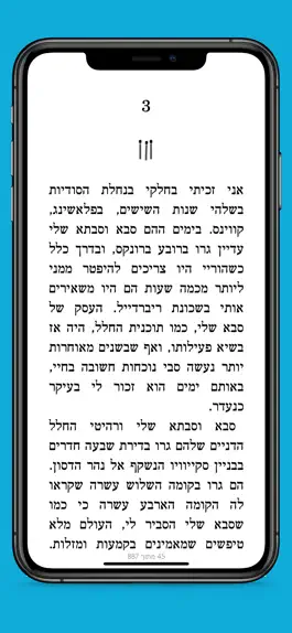 Game screenshot עברית mod apk
