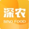 深农厨房APP是专注于餐饮行业供应链的管理工具。面向连锁餐饮、中央厨房、食材供应商等。围绕集中、高效、安全的食材供应原则，提升效率降低供应链成本。