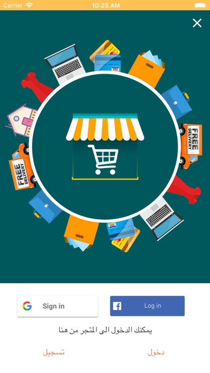 لوازم مكتبية وقرطاسية