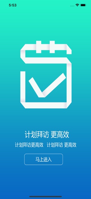 CHP - Check Help Plan(圖2)-速報App