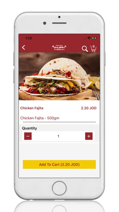 National Poultry Screenshot