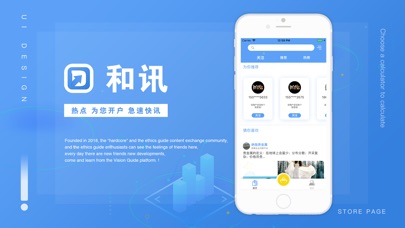 【图】和讯德指南版(截图1)
