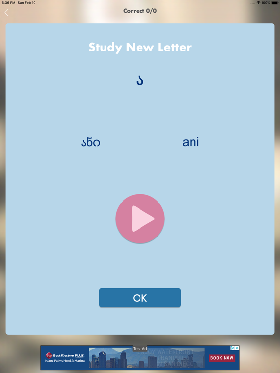 Screenshot #5 pour Georgian Quiz Now