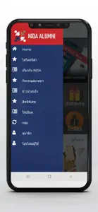 NIDA Alumni Connect screenshot #2 for iPhone