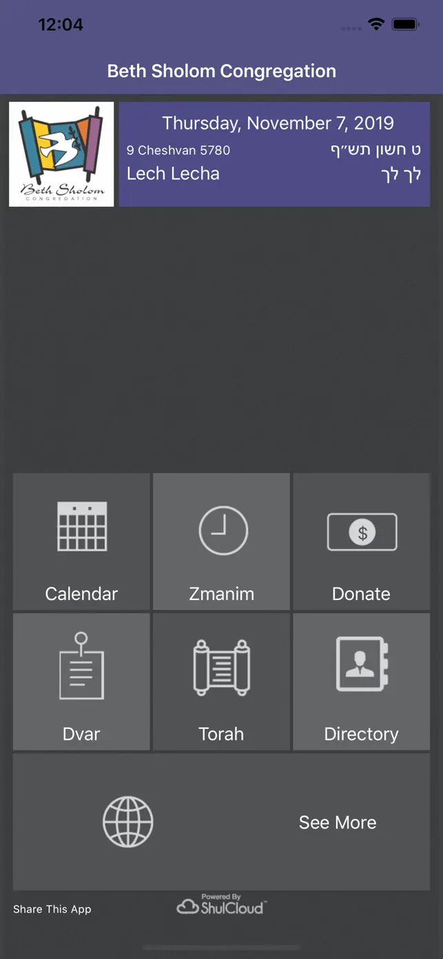 Beth Sholom Congregation App Reviews – Features, Alternatives & User ...