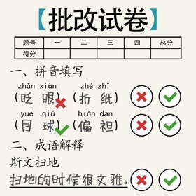 螢幕擷取畫面 (5) 脑洞的答卷