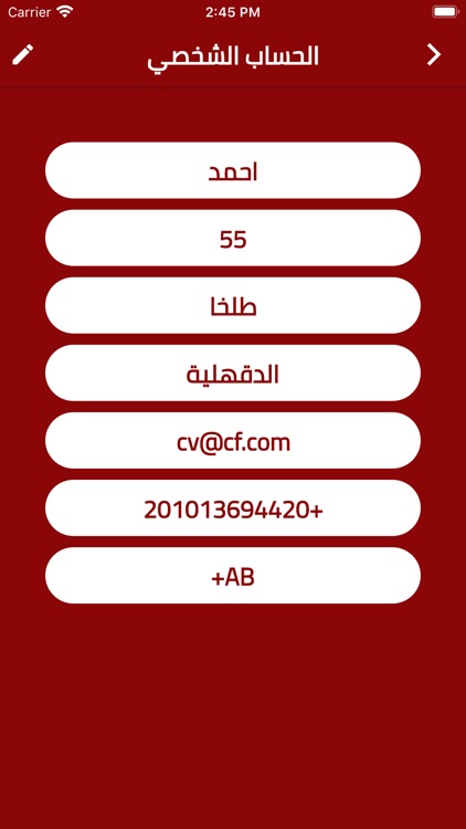 Hayah - حياه screenshot-8