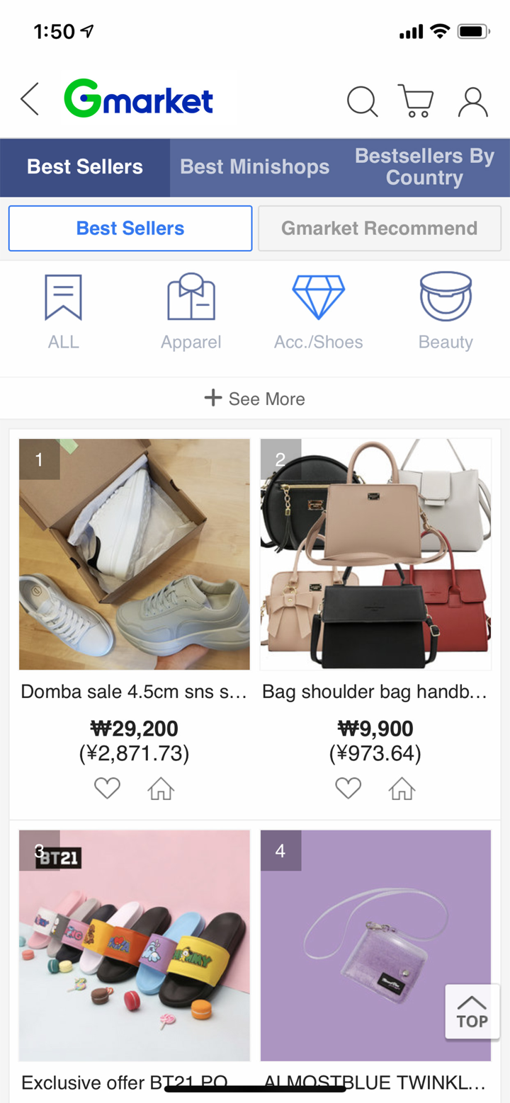 Gmarket Global (ENG/中文) screenshot 2