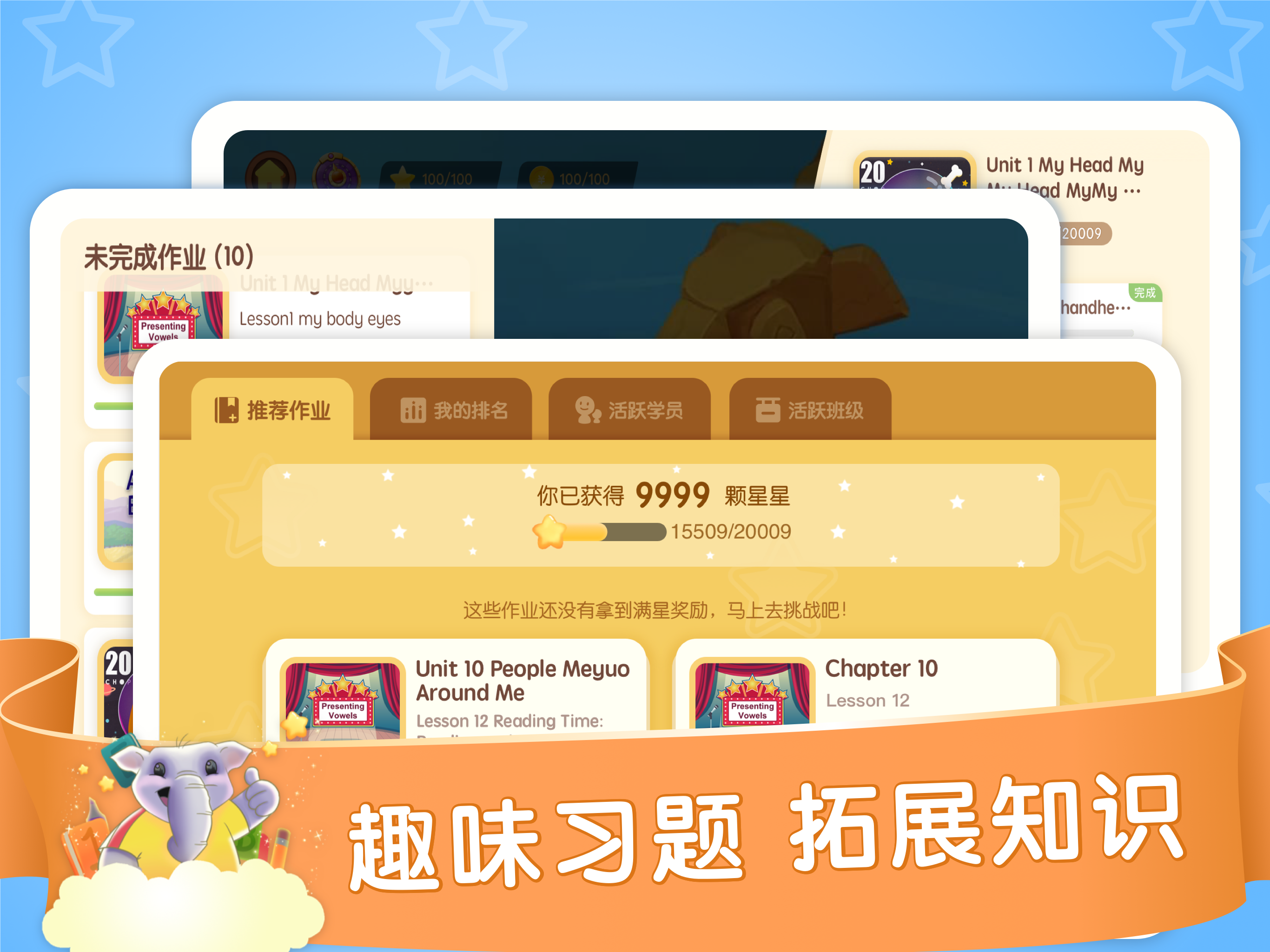 想象力欢乐岛