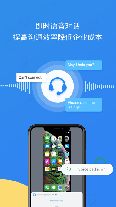 AirDroid Business screenshot