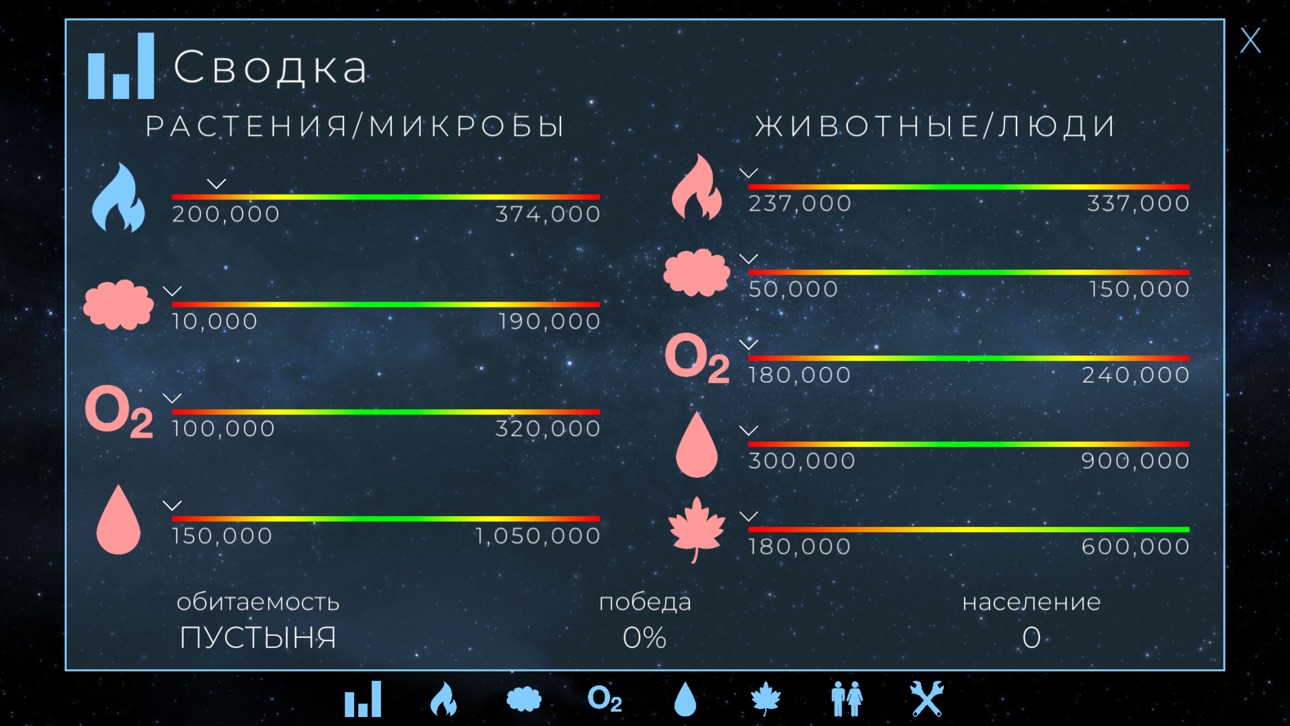 TerraGenesis - Space Settlers iOS Mod IPA screenshot 8 - iOS game interface