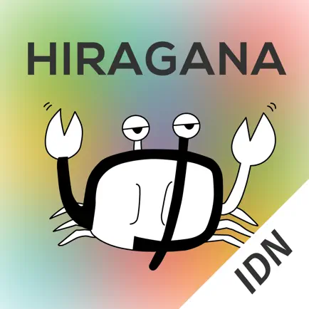 Hiragana Memory Hint [Idn] Cheats