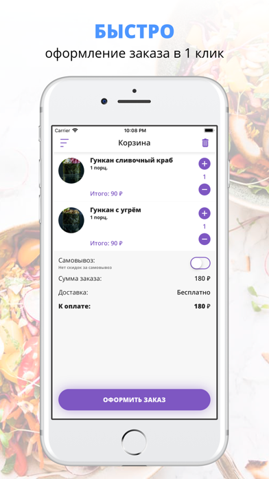 Screenshot #3 pour Le Cafe | Красногорск