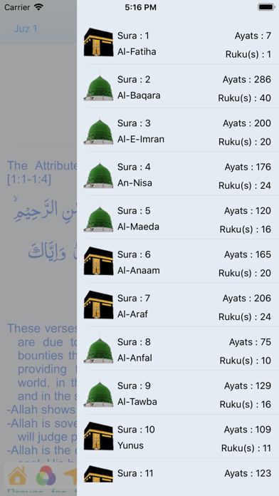 Taraweeh And Quran Connector screenshot 4
