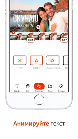 Game screenshot Typomatic - текст на видео hack