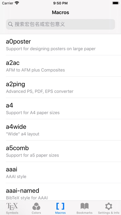 LaTeX Help Pro screenshot-3
