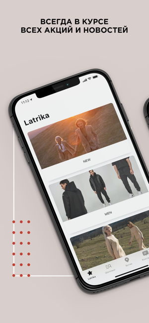 Latrika(圖1)-速報App