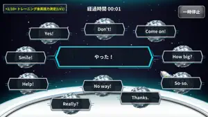 高速記憶エンジン®Start up-50 screenshot 4