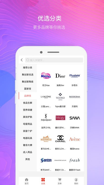 K.C Home-全球优品专卖