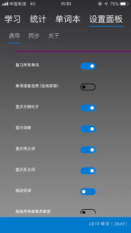 Game screenshot 乖乖背单词 apk