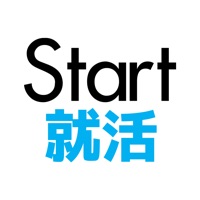 Start就活-新卒のための効率的な就職活動アプリ