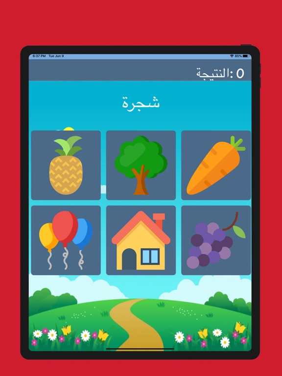 Screenshot #5 pour Selecttheimage