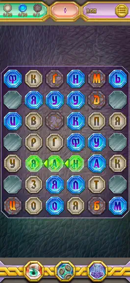 Game screenshot Поиск слова приключение hack