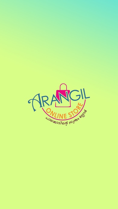 Screenshot #1 pour Arangil Online Store