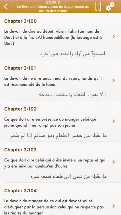 Riyad Salihin Audio : Français