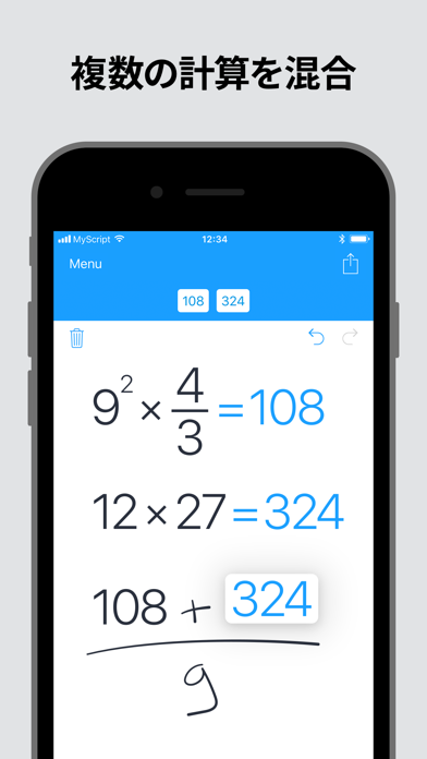 MyScript Calculator screenshot1