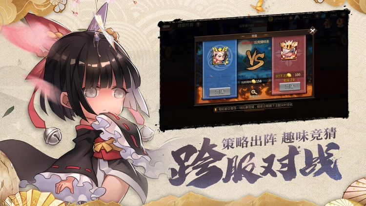 忍者学园-二次元放置卡牌策略手游