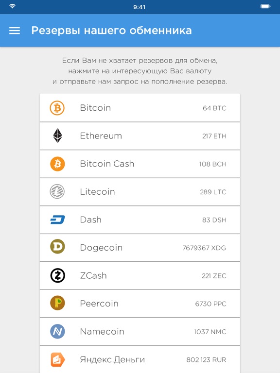 Screenshot #4 pour Prostocash - купить Биткоин