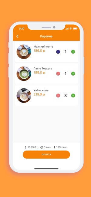 FoodApp(圖3)-速報App