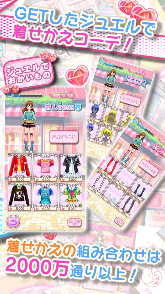 #2. きらプリVer.2 (iOS) 由: 株式会社プロリード