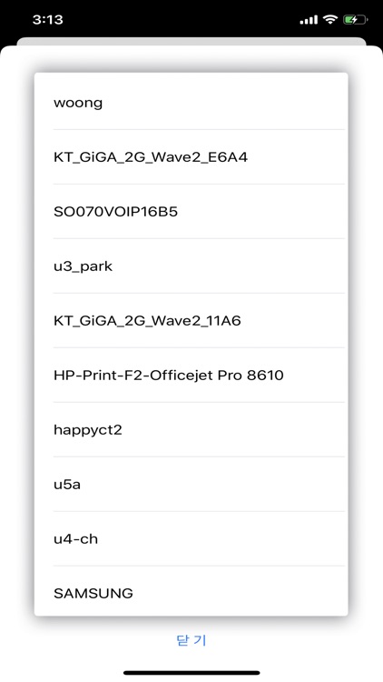 장수돌침대 screenshot-6
