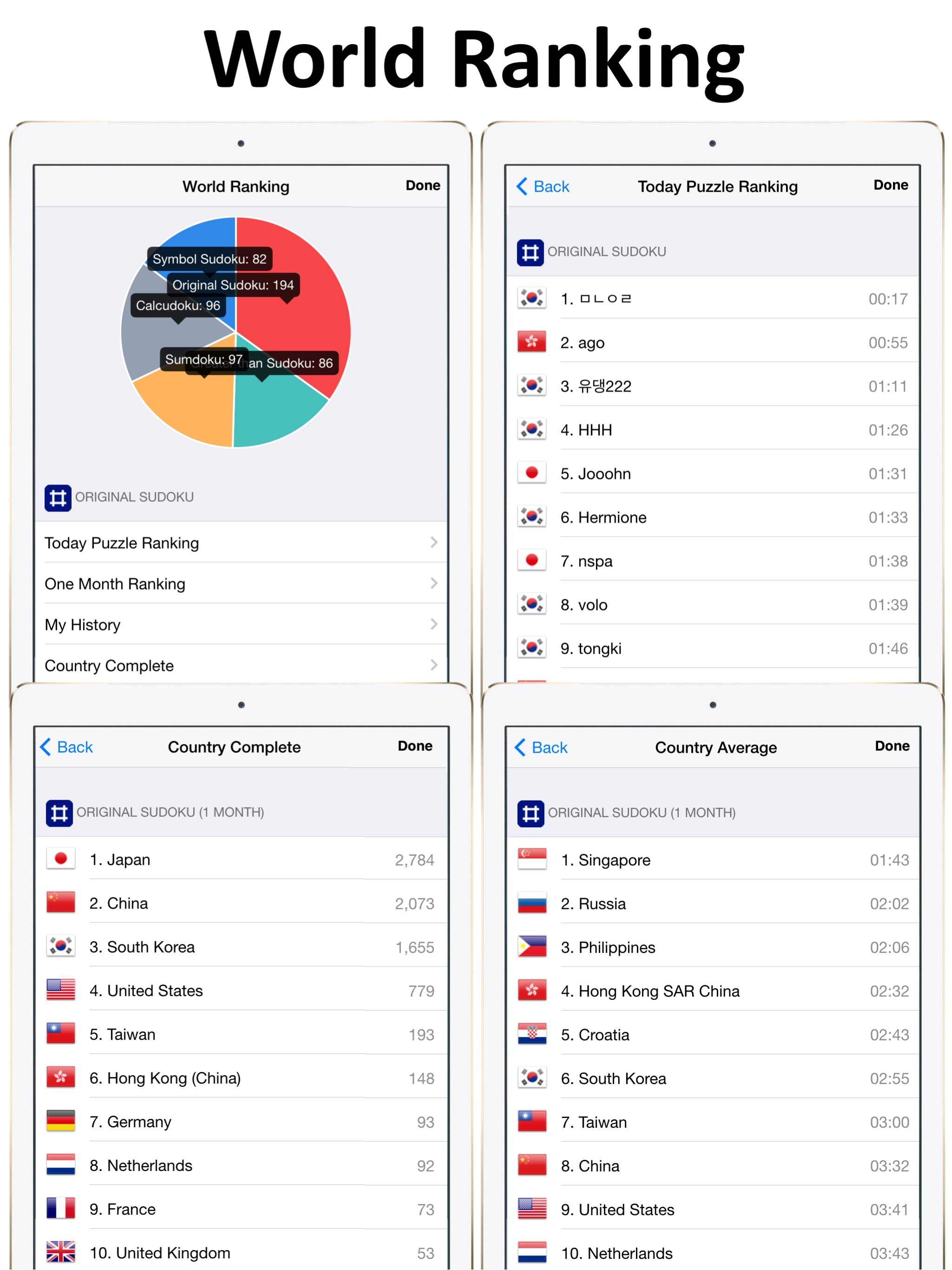 Sudoku 9 screenshot 10