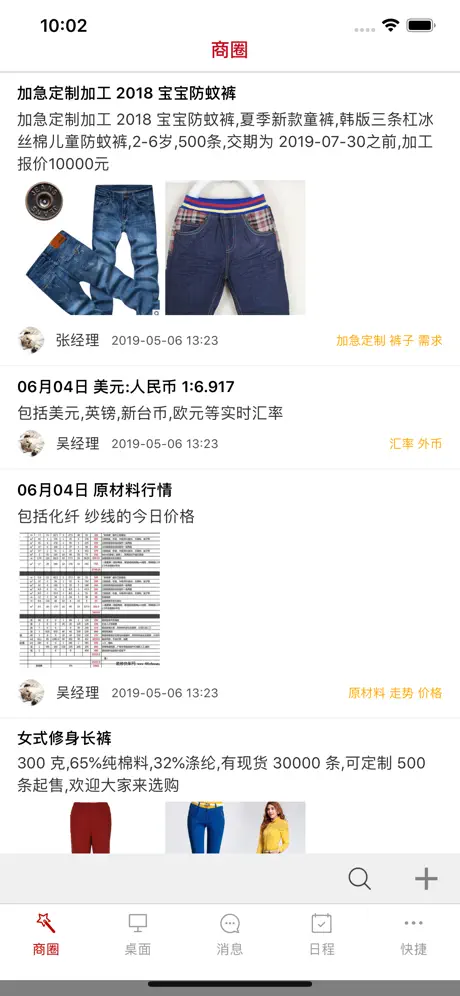 瓦丁
