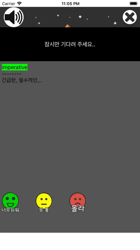 공무원 영어 기출(어휘,문법 편)