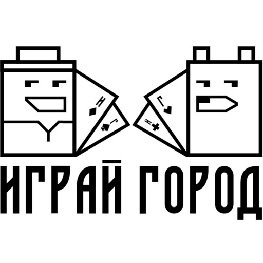 ИграйГород