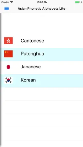 Game screenshot East Asian Pronunciation mod apk