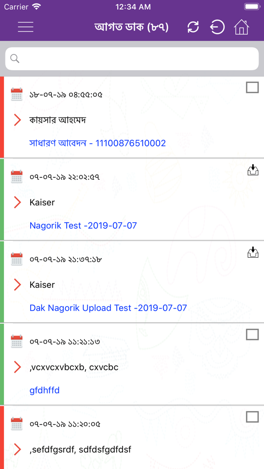 #3. eNothi (iOS) 由: Access to Information Programme