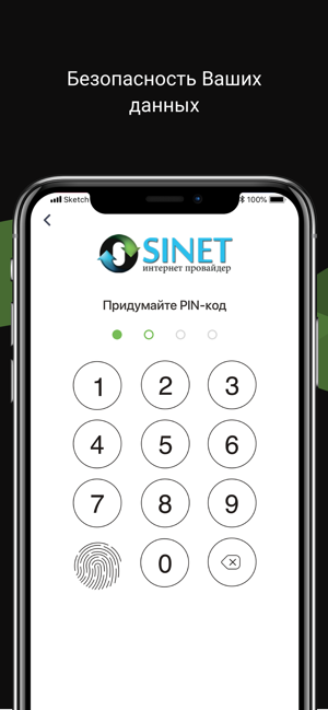 Sinet(圖3)-速報App