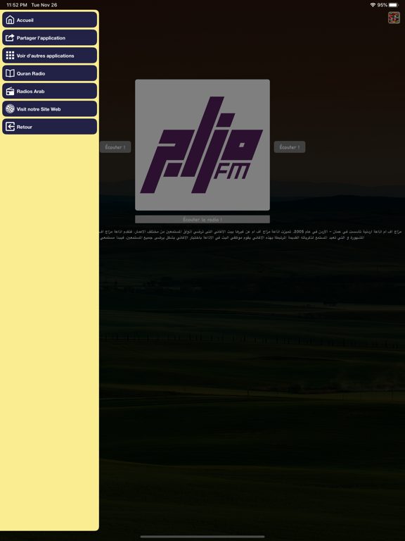 Screenshot #6 pour Mazaj FM | مزاج إف إم الأردن