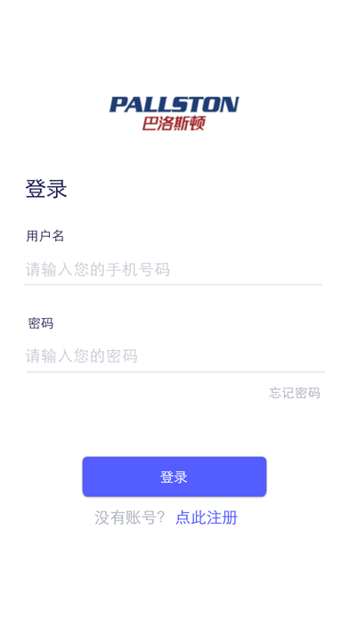 Screenshot 1 of 巴洛斯顿 App