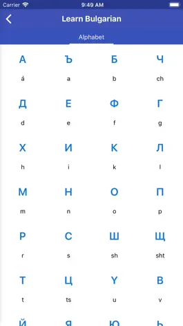 Game screenshot Learn Bulgarian Daily apk