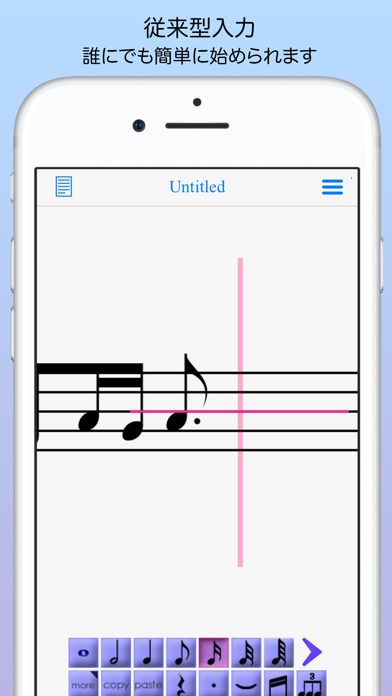 iWriteMusic screenshot1