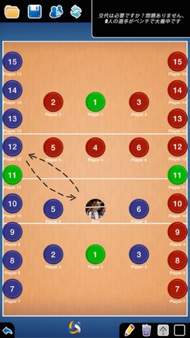 コーチのタクティカルボード-バレーボール++のおすすめ画像2