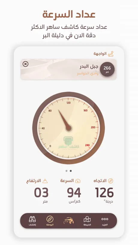 دليلة البر