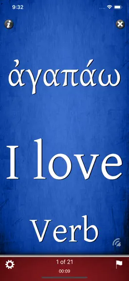 Game screenshot Bible Vocab+ apk