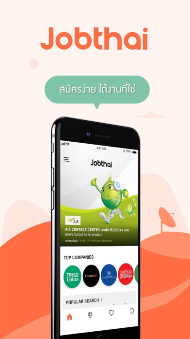 How to cancel & delete JobThai Jobs Search from iphone & ipad 1